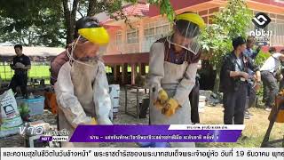 Northern News, September 24, 2026, Nan - The 6th National Vocational Skills Competition: Building...