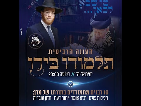 פרק 3