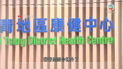陳肇始稱正就基層醫療健康服務訂發展藍圖 今年稍後諮詢 - 天天要聞