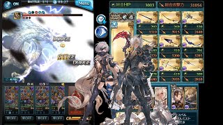 【グラブル】六竜討伐戦白 『ル･オー』ユーステスとターニャ初見クリア / [GBF] Six-Dragon Advent White Lu Woh Eustace + Tanya First Try