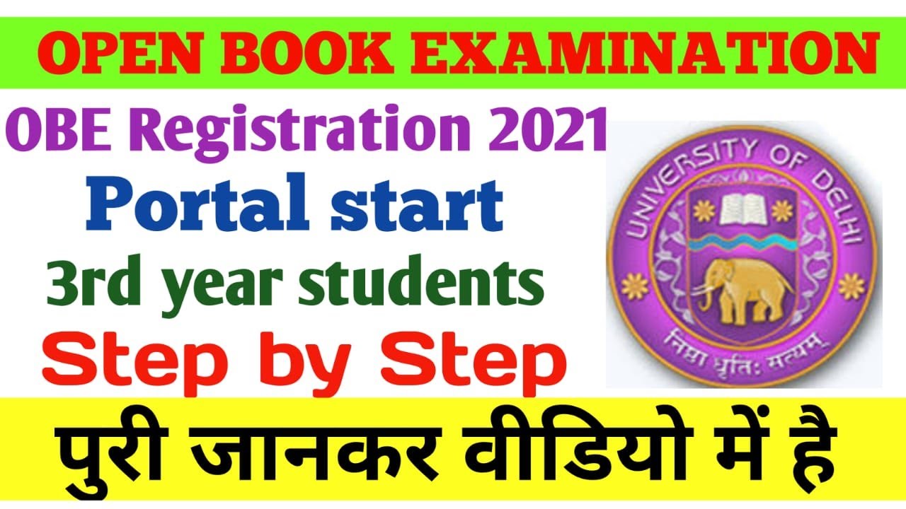 Du sol registration 2021 || Du sol exam registration kaise kare || du sol 3rd semester registration