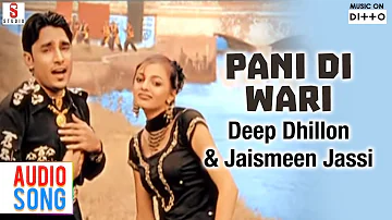 Pani Di Wari | P G The Paying Guest | Deep Dhillon & Jaismeen Jassi | ST Studio | Ditto Music