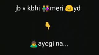 jab bhi meri yaad aye plzz rona mat love it yaar