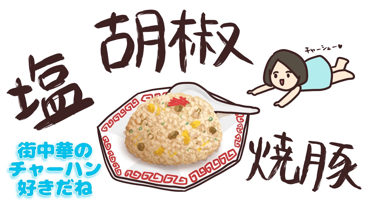 【 perfume NTY】毎日でも食べたいものは…【紙芝居】