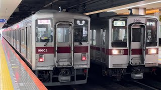 東武10050系11660編成（行先方向幕車）が当駅止まりの回送電車として北千住駅2番線を静かに発車するシーン（2024.5.13.10:30）