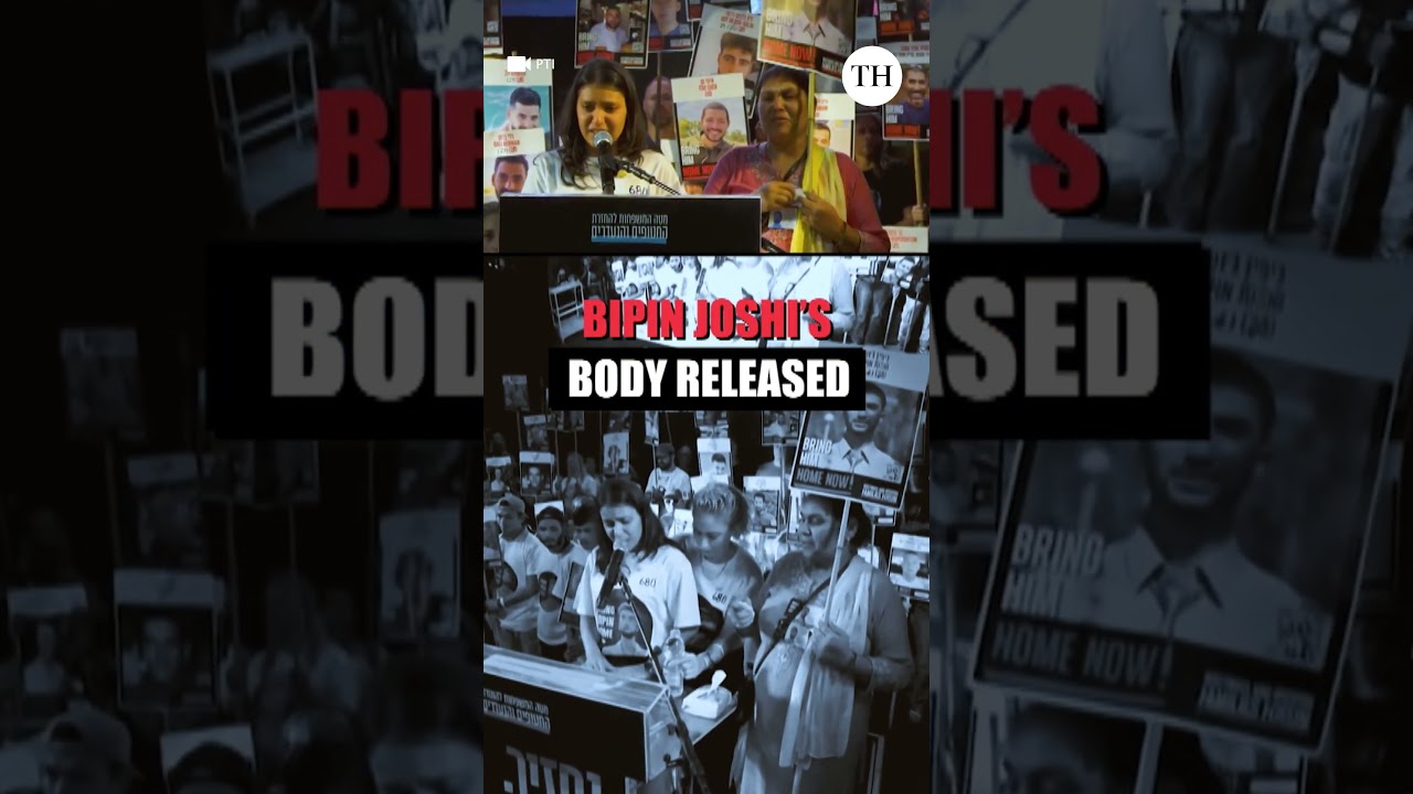 Подтверждена смерть единственного известного заложника-индуиста Бипина Джоши, удерживаемого ХАМАСом.