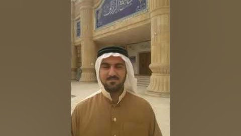 تلاوة برواية حفص عن عاصم. طه. محمد يعقوب السامرائي