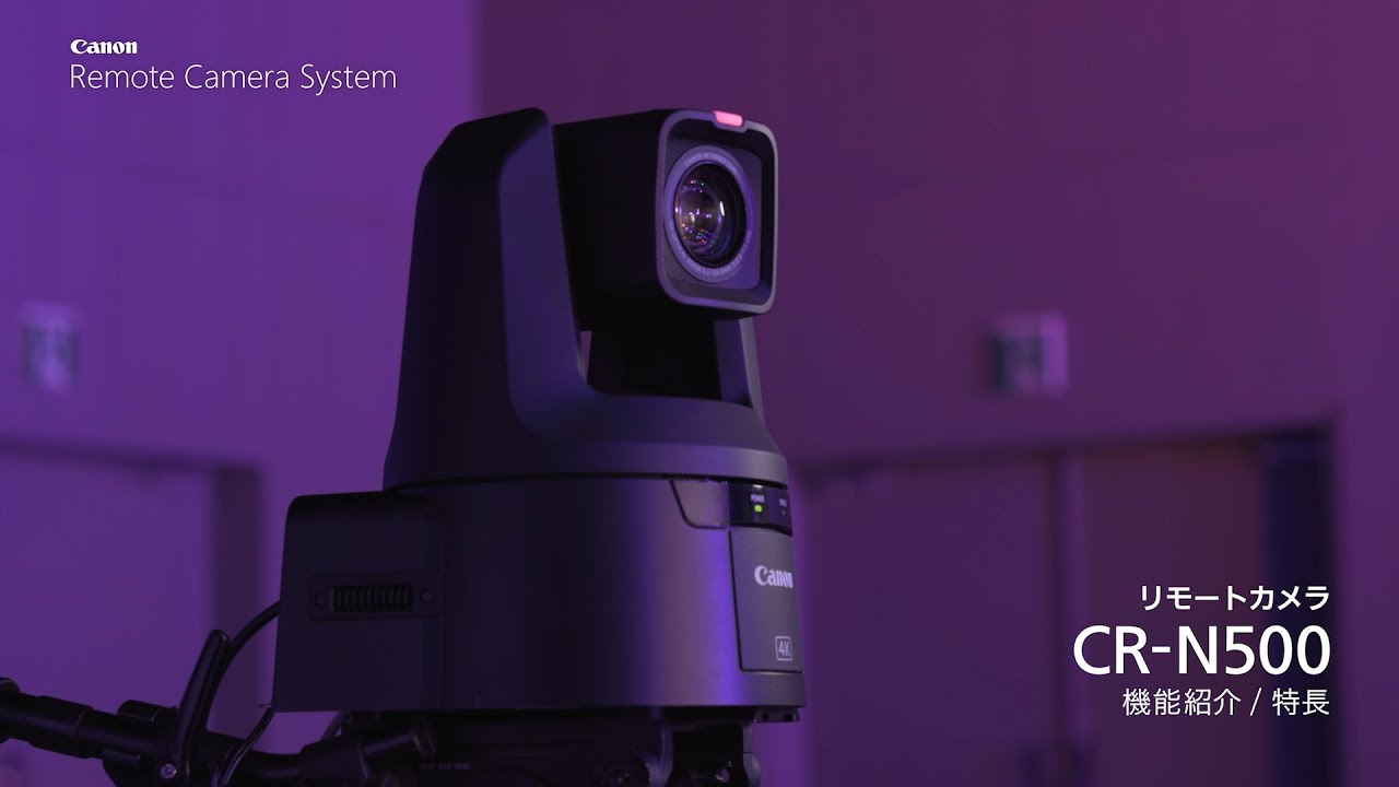 Canon 4K PTZ リモートカメラ CR-N500（黒）(ハードケース付き