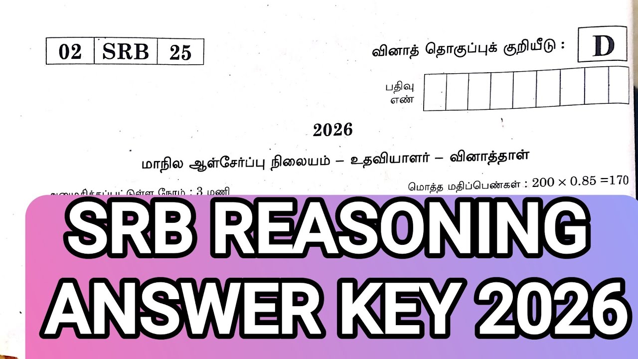 SRB REASONING ANSWER KEY 