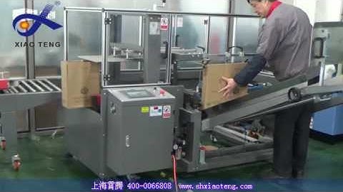 case unpacking machine