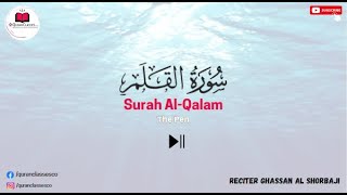 Surah Al-Qalam (سورة القلم) | THIS VOICE WILL TOUCH YOUR HEART | Sheikh Ghassan Al Shorbaji