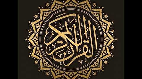 الشيخ محمد صديق المنشاوي السورة 44 سورة الدخان