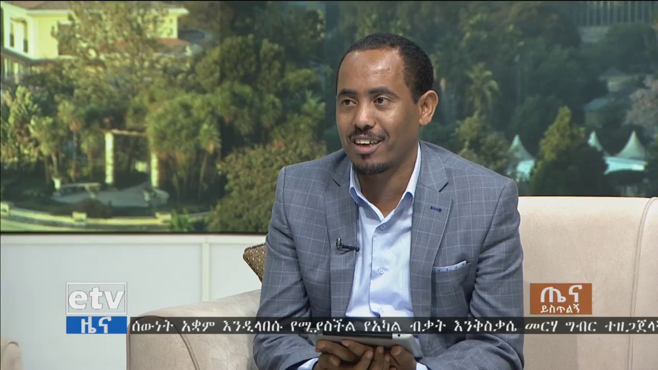 #etv ጤና ይስጥልኝ ኢትዮጵያ ዓለም አቀፍ መገናኛ ብዙሀን በፊት ለፊት ገፆቻቸው ምን ምን ጉዳዮችን ይዘው ወጡ