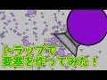 【diep.io】リスナーさんと移動式の鋼の要塞を作ってみた！！ニジパパ実況★