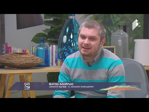 ავტომობილის დიზაინის თანამედროვე ტენდენციებზე