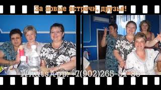 Шикарные поздравления на встречу выпускников школы спустя 30 лет