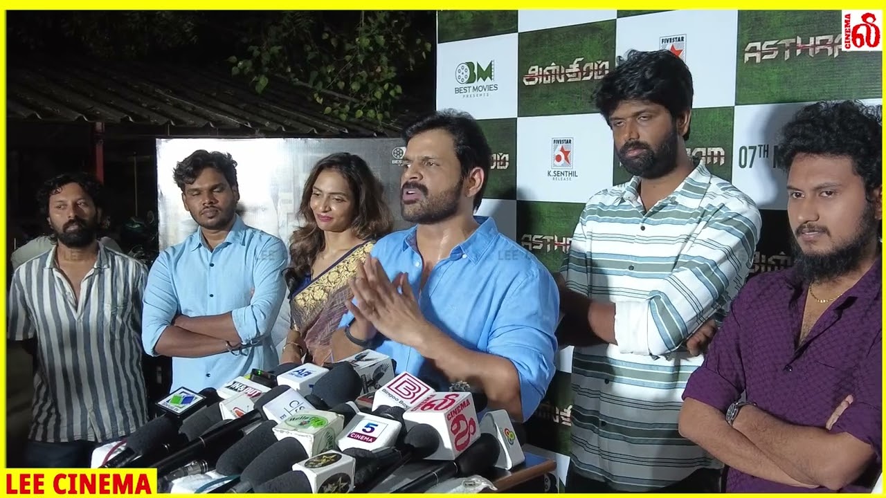 இயற்கை 2 படம் வரும்..! Shaam Speech at Asthram Press Show - Asthram Press Meet