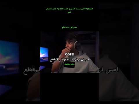 اول واحد طلع ويلي 