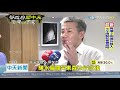 20201120中天新聞　關中天傷害新聞自由　媒體人警告「必會反噬民進黨」