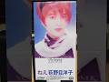 『ねえ/荻野目洋子』1991年(平成3年)12月16日発売、8CD定価1,000円(税込)