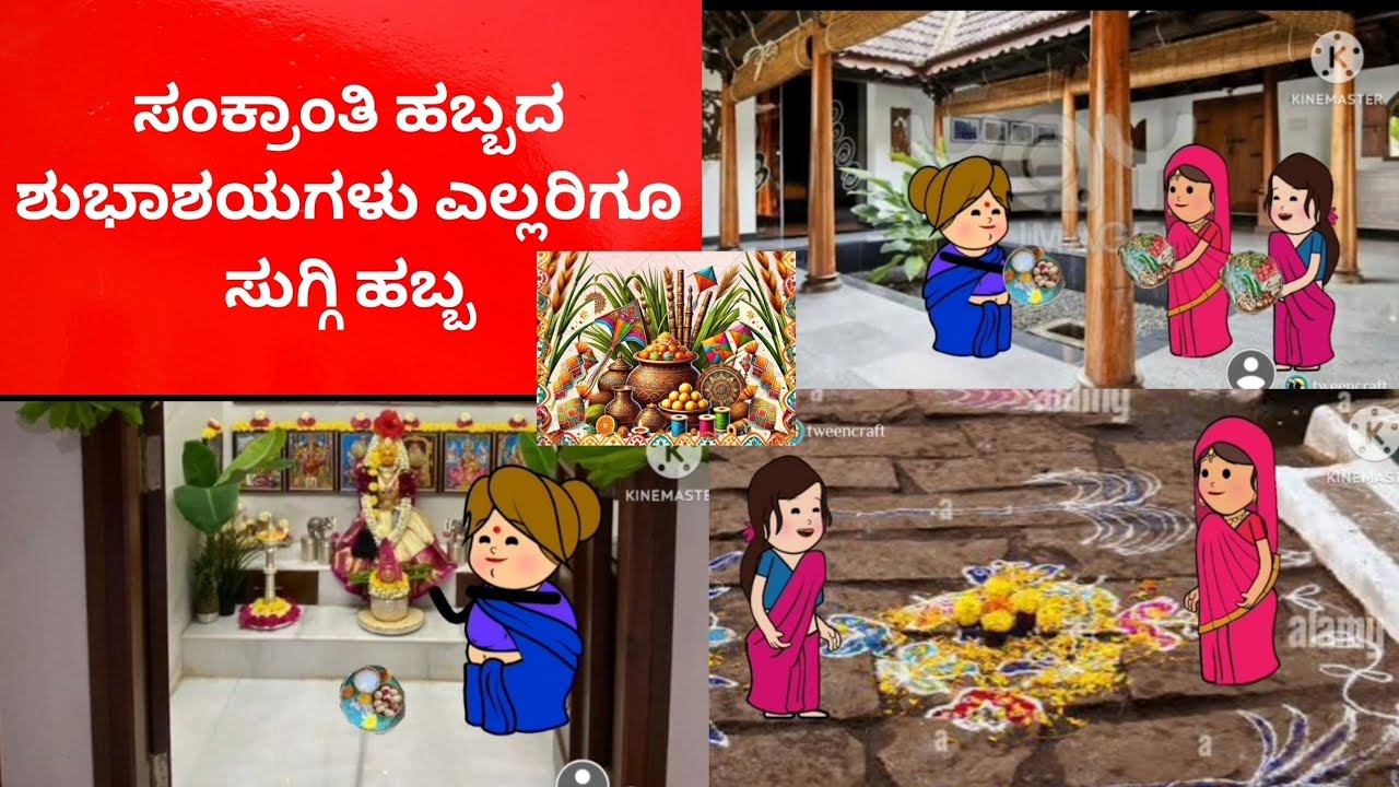 ಜಿವನ ಚಕ್ರpart-9