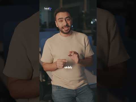 مع هييل إن العلاج مو بس رحلة علاجية هو تجربة متكاملة تجمع بين راحة العلاج وسحر السفر