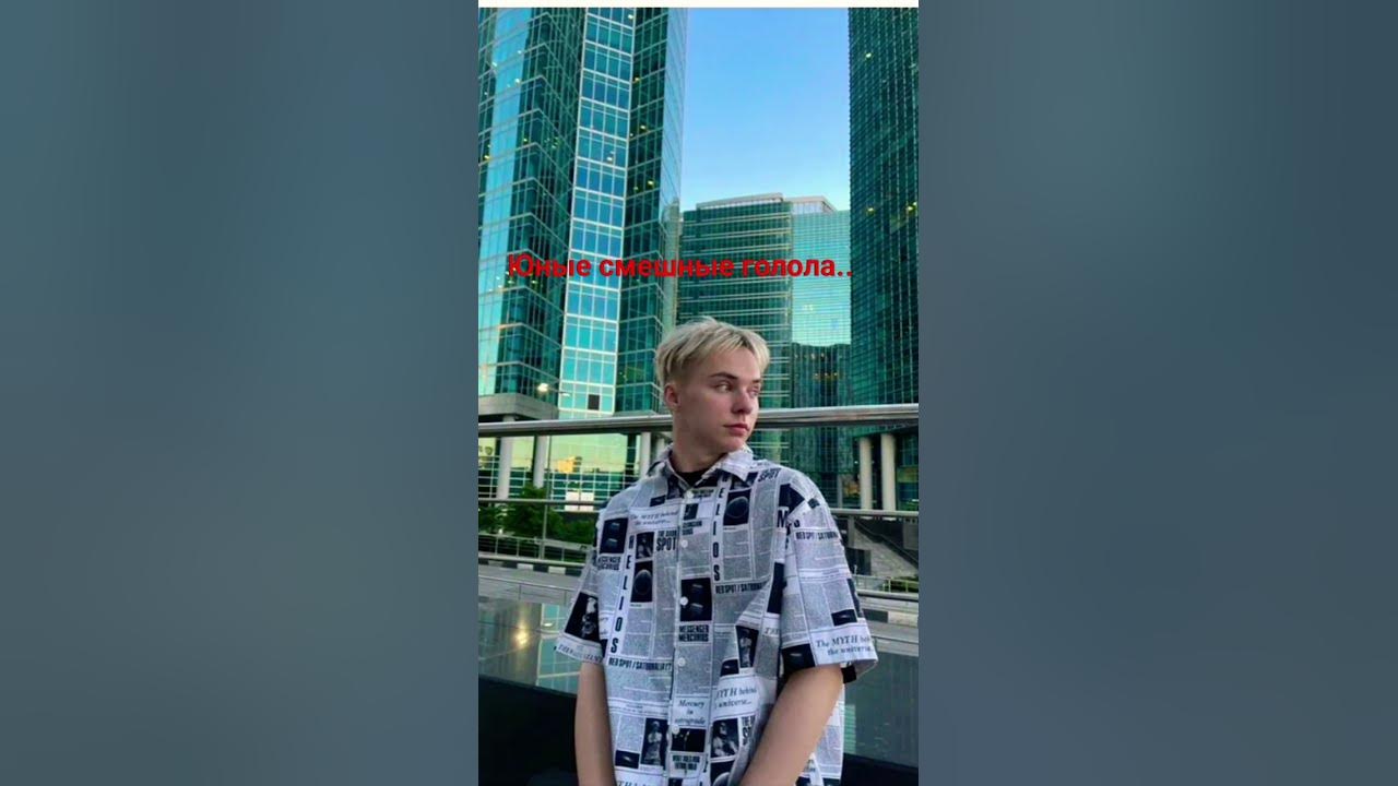 Паша Вьюгин 💔💔💔💔 - YouTube
