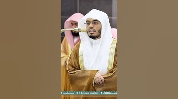 يوم ندعو كل أُناس بإمامهم~تلاوة بديعة بصوت الشيخ ياسر الدوسري من سورة الإسراء | تلاوات الحرم