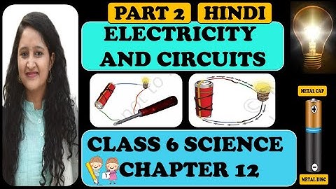 Electricity and Circuits : Class 6 Science  : Chapter 12 : PART 2: Hindi : MANISHA PARIHAR