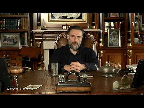 ლევან ვასაძე - სიტყვიერი #2: საქართველოს გამთლიანების შესაძლებლობა. 15.06.2022