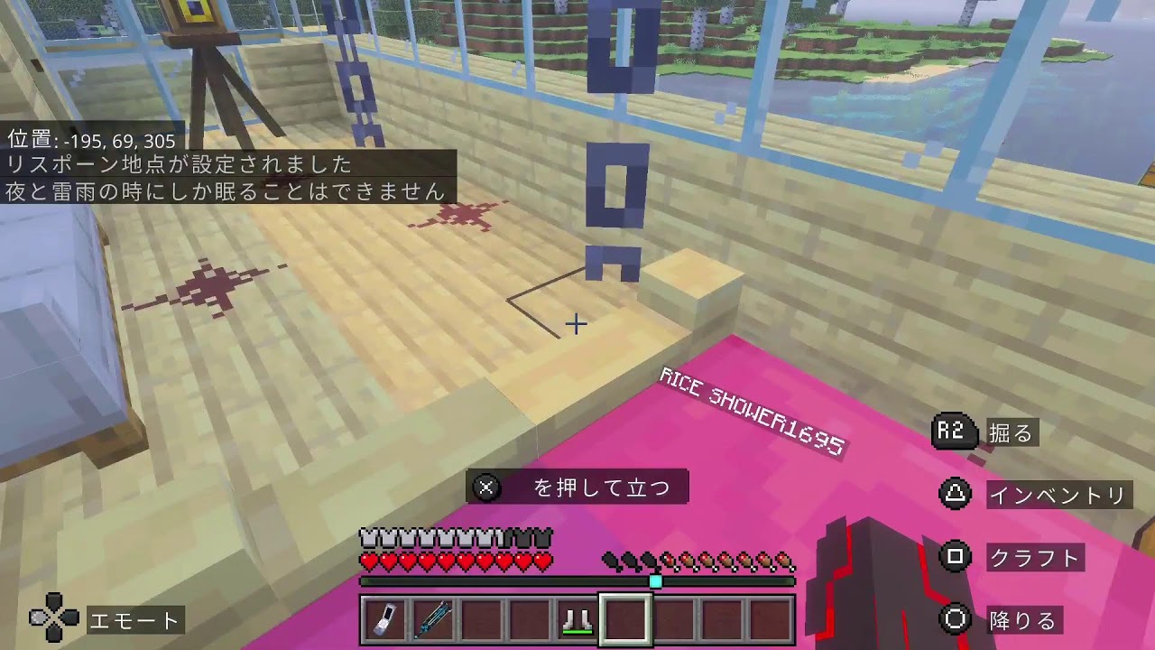 [Minecraft]ほのぼのまちづくり生活7日目🚩🚻🔰(参加型配信)初見初心者大歓迎