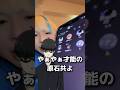 【声真似】絵心の声で知らない人の通話を荒らしてみたwwww #声真似 #モノマネ #むらっさん #グループ通話 #ブルーロック #絵心甚八 #爆笑