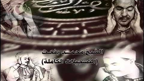 ماتيسر من سورة البقرة من    44 إلى 73
