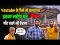 Youtube         power of youtube money  make money from youtube