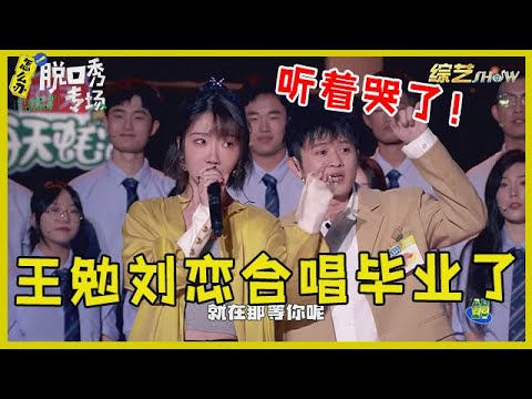 我是歌手 林志炫全部歌曲演唱版 剪掉了介紹訪問