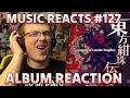 BANGER TOUHOU OST?? - Touhou 15 Legacy of Lunatic Kingdom OST - Music Reactions 127