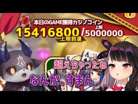 案件の対決企画で上限を大幅に超える大勝をしてしまう【にじさんじ/切り抜き/でびでび・でびる/夜見れな/あくまじ/ミストトレインガールズ】