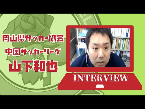 Oss 岡山 サッカー Oss 岡山 サッカー