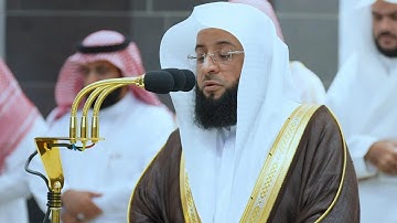 تلاوة بديعة للشيخ د. بدر التركي - صلاة المغرب ٣ ربيع الاخري  ١٤٤٦ھ