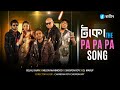 Taka The Pa Pa Pa Song | Belal Khan X Milon Mahmood X Shovon Roy X DJ Maruf | Eid Song 2024