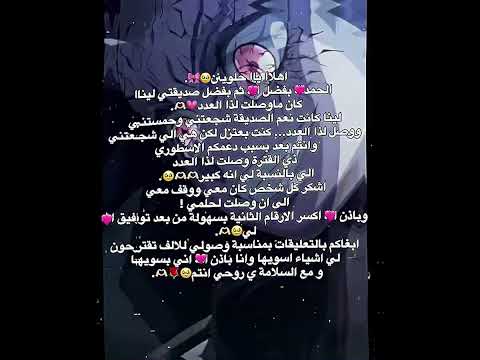 سما سما تحب متابعينها ديمون سلاير Anime بدون موسيقى اوتاكو للابد نطالب بطرد الاوتاكو لليابان