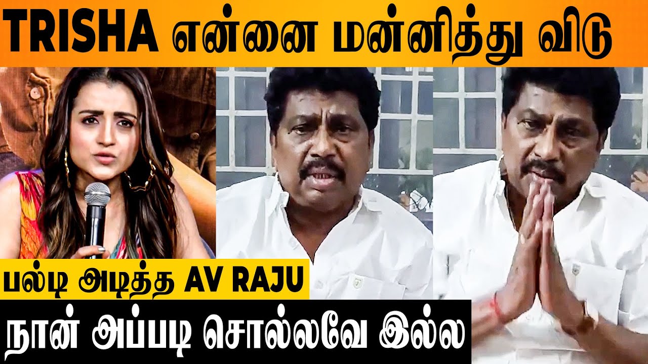 AV Raju Apologies To Trisha For His Controversial Speech About ...