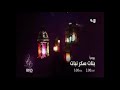 شوفوا برعاية نااااادرة MBC DRAMA رمضان 2011 شوفوا برعاية نااااادرة MBC DRAMA رمضان 2011