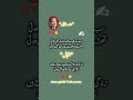 chota ghalib poetry+islamic talking follow more video #foryou #shorts #subscribe #share #duet