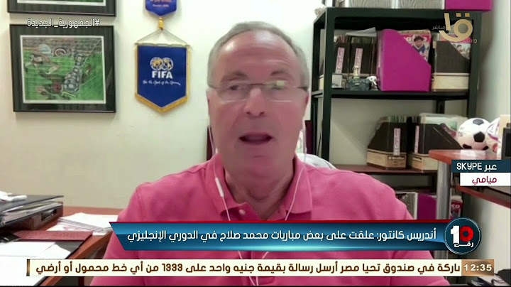 ”المعلق الارجنتيني في لقاء حصري لرقم10:  المنتخب المغربي لديه مدرب استطاع ان ينشئ فريق عظيم