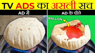 How Tv Ads Are Made Take Unique