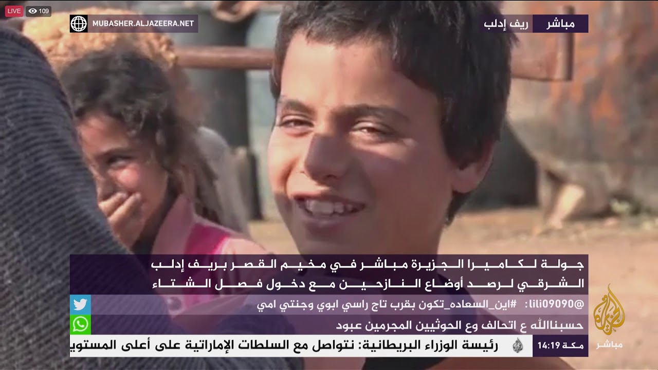 أيهما أشد قسوة الشتاء أم المنظمات "الإنسانية" .. شكوى نازحو المخيمات بريف #إدلب