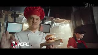 Музыка из рекламы KFC - Шефбургер Де Люкс (Россия) (2018)