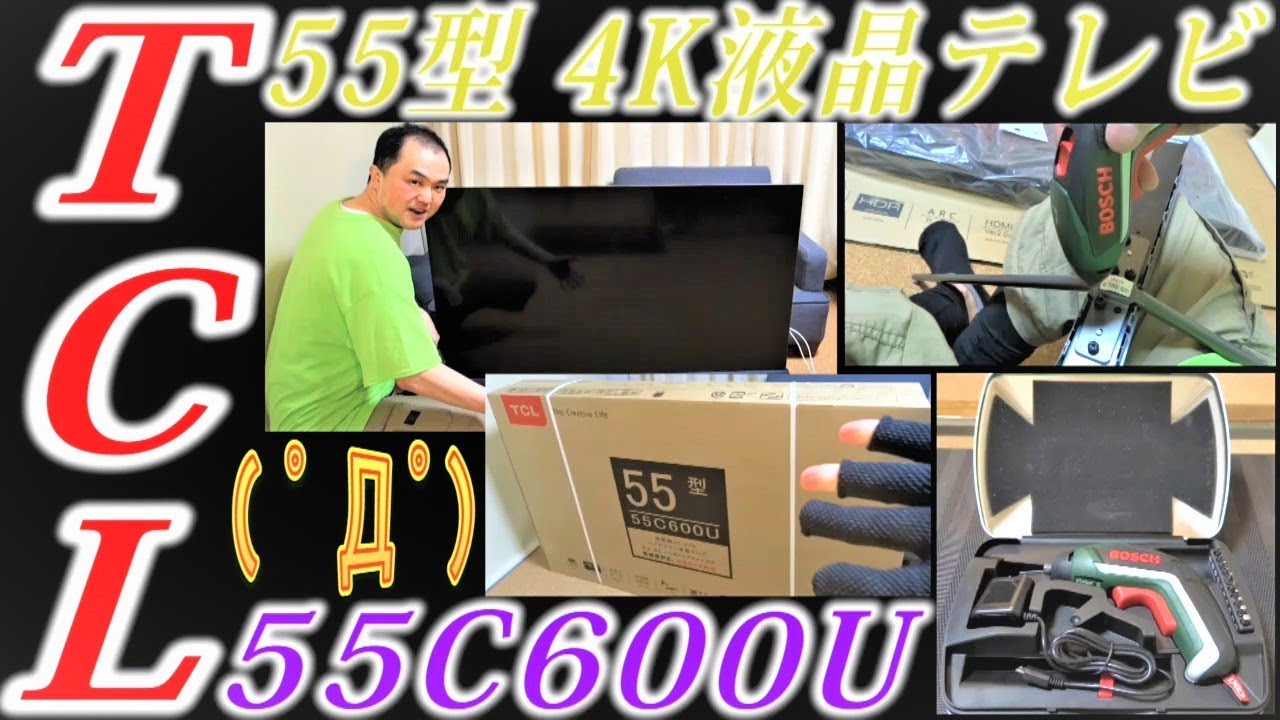 幸さん専用送料込55型液晶 TV Wチューナー+rallysantafesinooficial.com