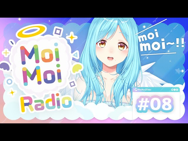 【8】MoimoiRadioのサムネイル